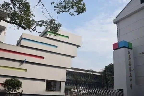 2023年汉寿县五中录取分数线
