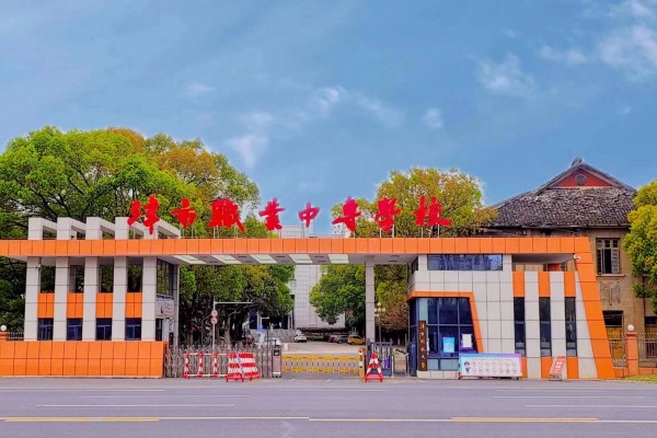 津市职业中专学校在校生人数