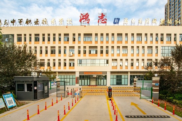 常德鸿志中等职业技术学校有哪些专业