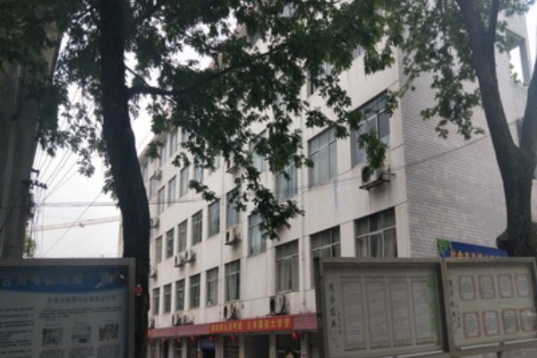 桃源县武陵职业技术学校是公办还是民办