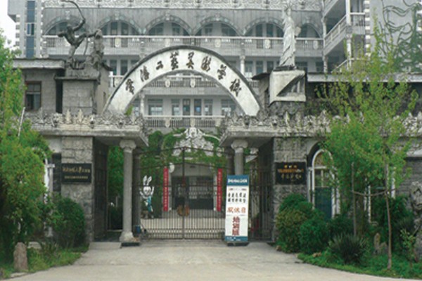 常德工艺美术学校2023年招生计划