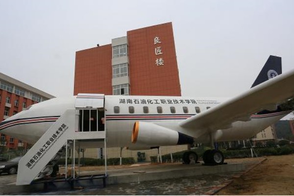 湖南石油化工职业技术学院单招考试内容及分数占比