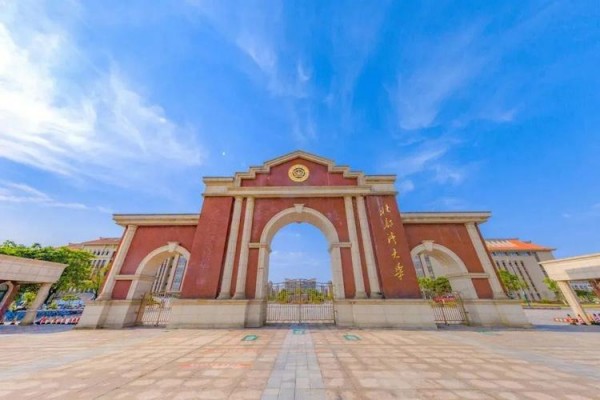 北部湾大学是双一流大学吗