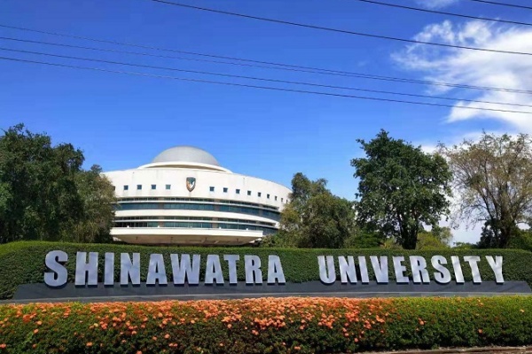西那瓦国际大学中国承认吗