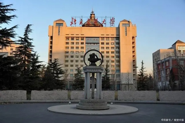 北京交通大学2024年专项计划报名流程