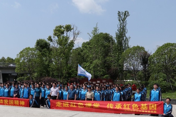 衡阳市职业中等专业学校2024招生简章