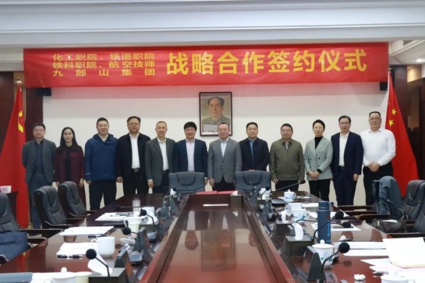 株洲第一职业技术学校有什么办学特色
