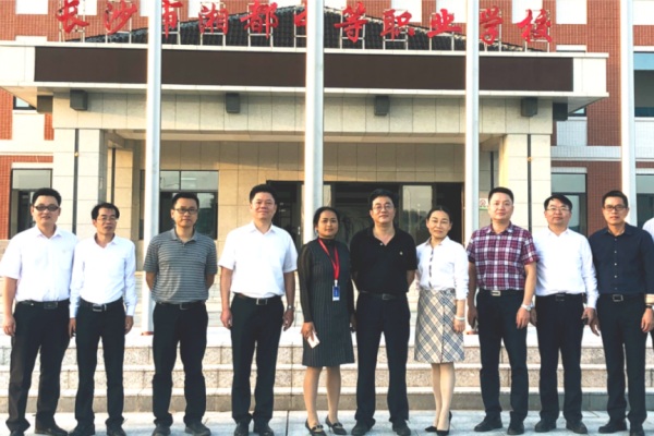 长沙市湘都中等职业学校是民办的吗
