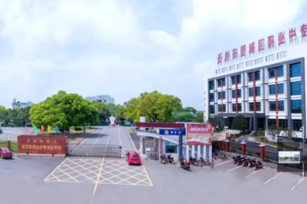 长沙市望城区职业中等专业学校2024年招生简章