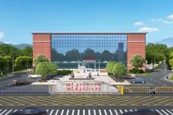 湖南医药职业中等专业学校2024招生简章