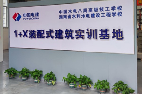 长沙中考300分左右能上公办什么学校