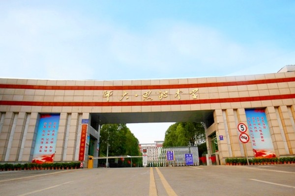 盘点长沙各高考复读学校学费标准
