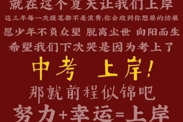 中考考得差读职校还有救吗