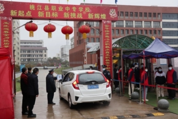 桃江县职业中专学校2024年招生计划