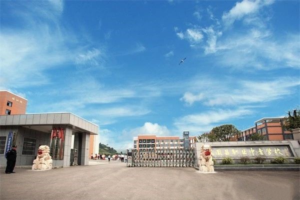 2024年凤凰县职业中专学校招生简章