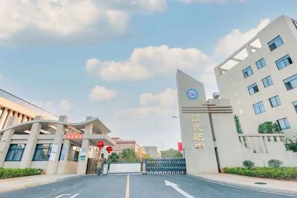 临武县职业中等专业学校2024年收费标准