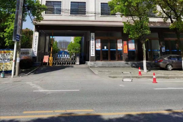 临湘市湘北职业技术学校2024年收费标准