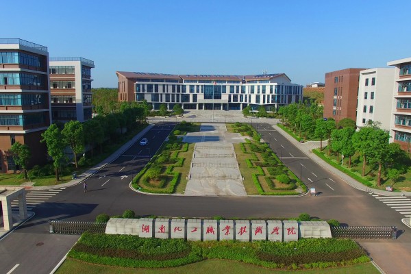 湖南化工职业技术学院2024年投档线