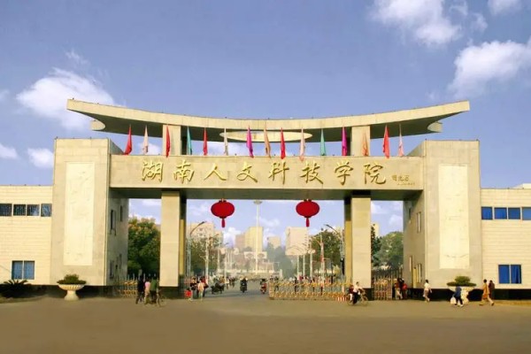 2024年湖南省本科批职高对口种植类投档线