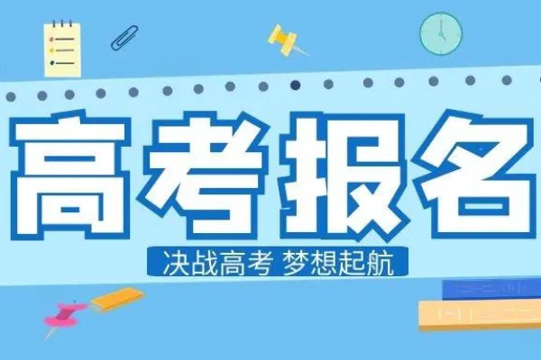 2025年湖南省高考报名图像采集规范＋要求