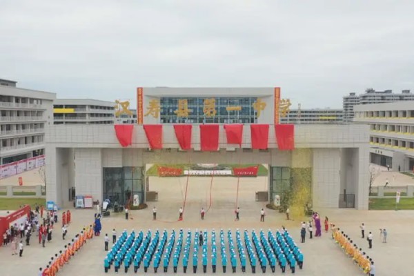 2024年常德汉寿县普高录取分数线
