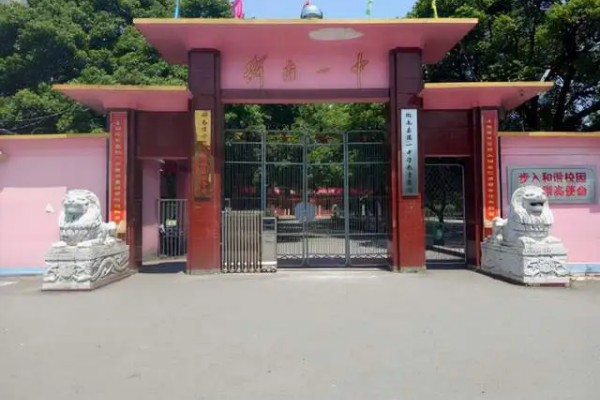2024年衡南县普高统招录取分数线
