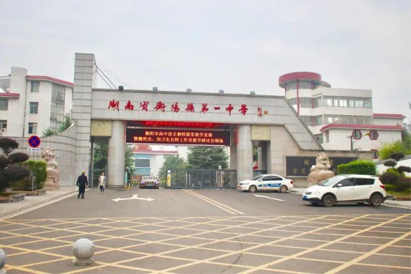 衡阳县2024年中考录取控制分数线