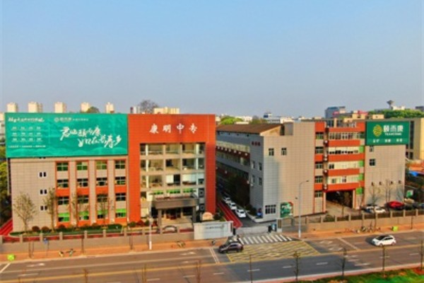 长沙市通航中等职业学校学费及招生多少