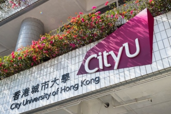 香港城市大学内地生录取要求