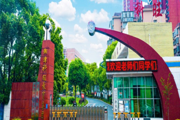 湘潭县科旺中等职业技术学校2024年招生人数