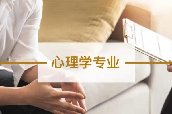 心理学考公务员都有什么职位