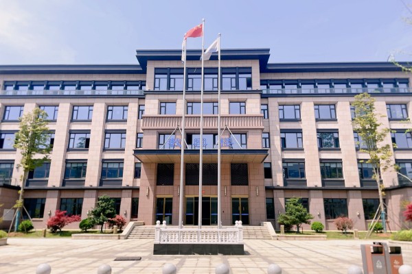 长沙中远职业中专学校2025年寒假通知