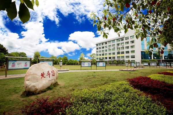 衡阳技师学院是大专还是中专