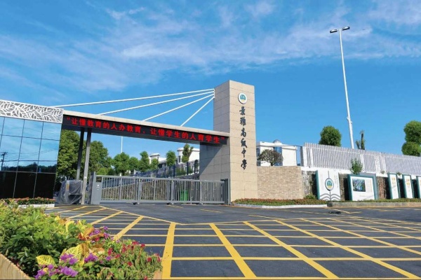 盘点浏阳市民办普高学校学费标准