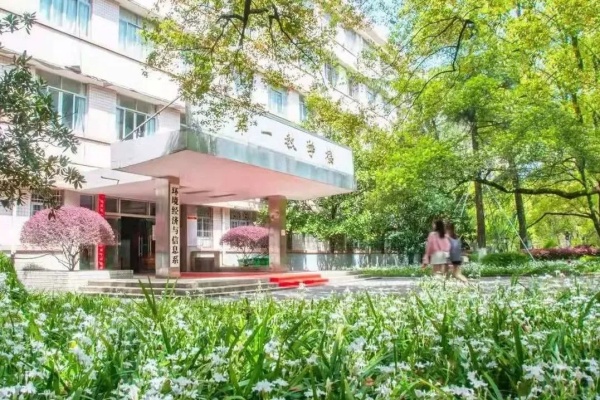 长沙环境保护职业技术学院2025年单招章程