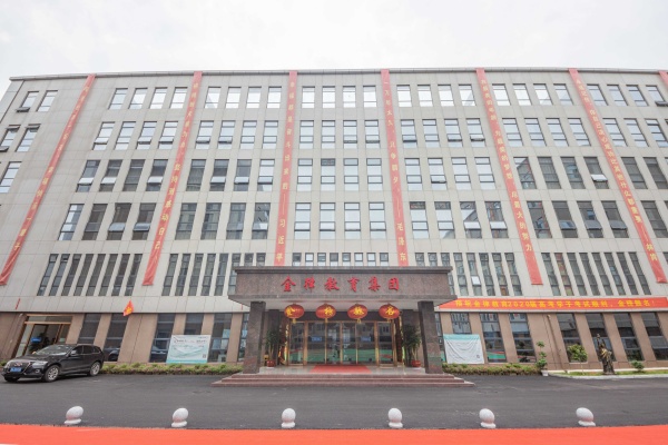 长沙金律艺术高级中学收费标准