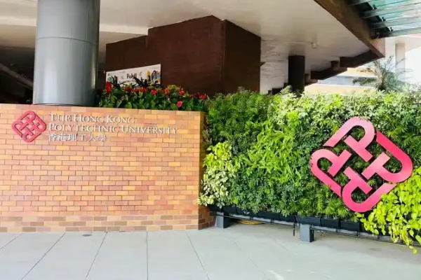 2025年QS世界大学排名