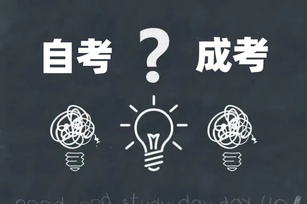 中专升本科怎么升