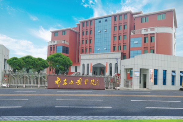 祁东县文武职业中等专业学校收费及专业