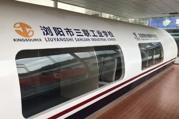 长沙三联科技中等职业学校2025招生指南