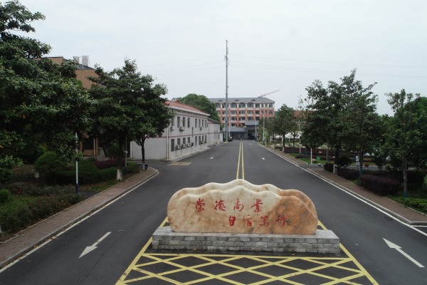 湖南有几所公办卫校