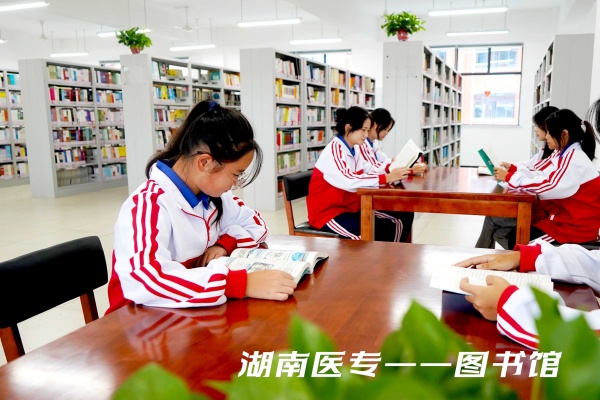 湖南医药职业中专学校怎么样？学费多少
