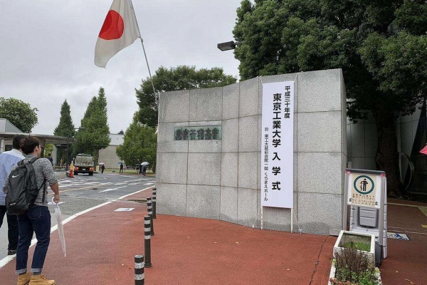 日本留学的好处和坏处