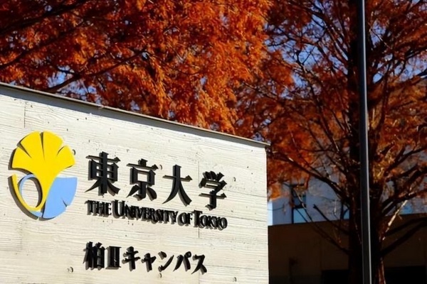 日本留学的好处和坏处
