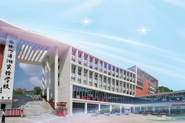 2025年株洲健坤潇湘高级中学招生指南