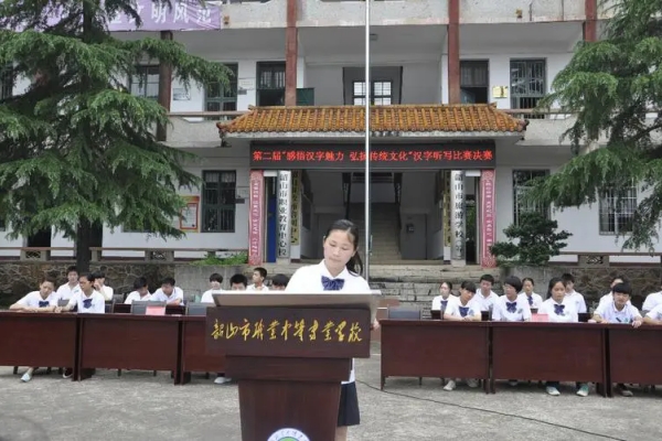 2025年韶山市职业中等专业学校招生指南