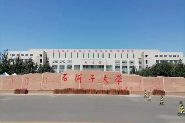 哪些211大学的录取分数线相对较低？