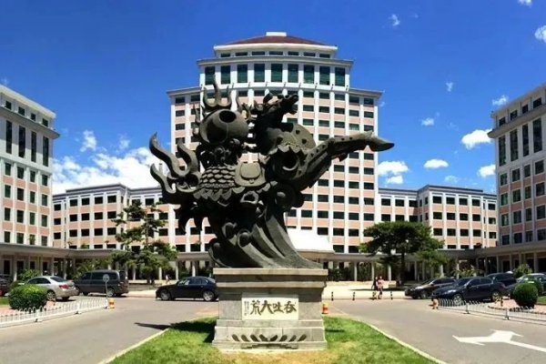 中央财经大学是985还是211