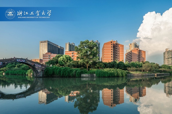 浙江工业大学是985还是211