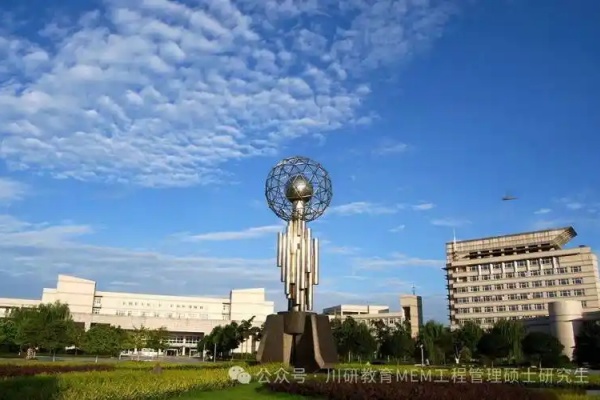 西南石油大学属于什么档次